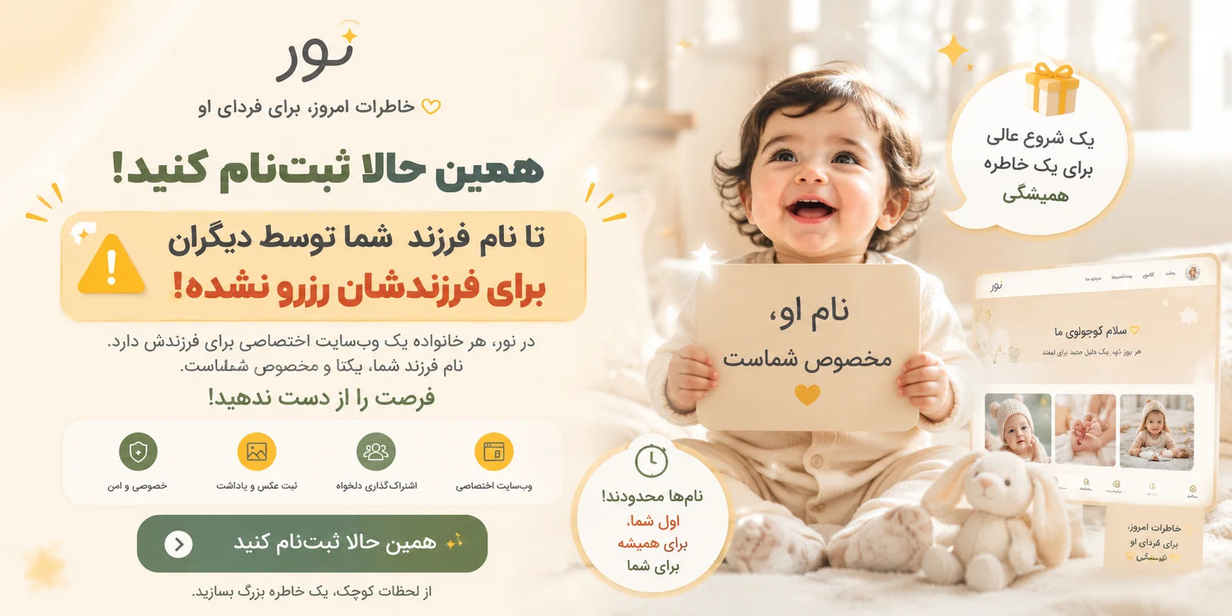 بنر
